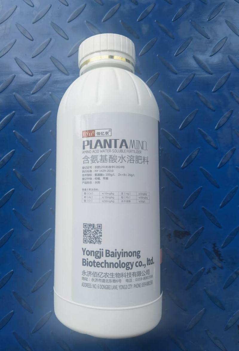 稀土氨基酸通用肥蔬菜果树增产肥增甜靓果着色防裂膨大