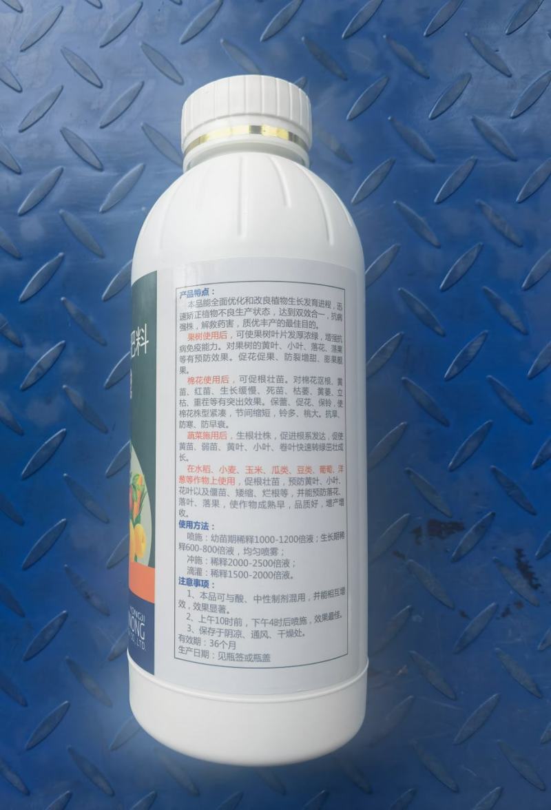 稀土氨基酸通用肥蔬菜果树增产肥增甜靓果着色防裂膨大