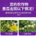 稀土氨基酸通用肥蔬菜果树增产肥增甜靓果着色防裂膨大