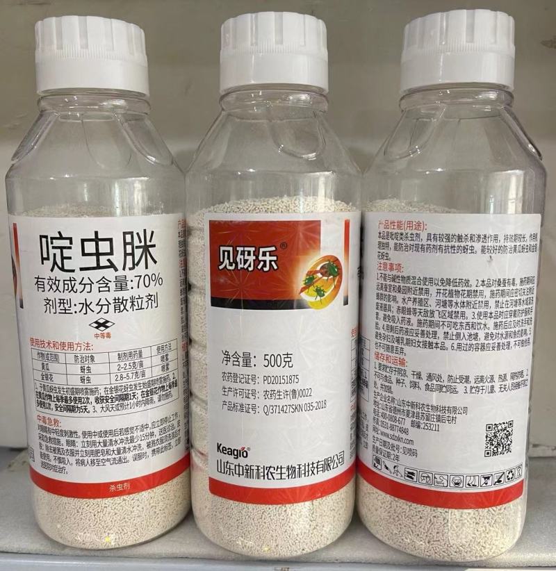 70%啶虫脒杀虫剂蚜虫蓟马白粉虱稻飞虱潜叶蛾木虱杀虫剂