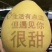 福建平和红心柚三红柚白心柚个头大颜色漂亮口感清甜