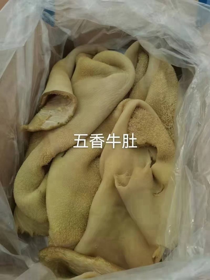 纯干生牛肚