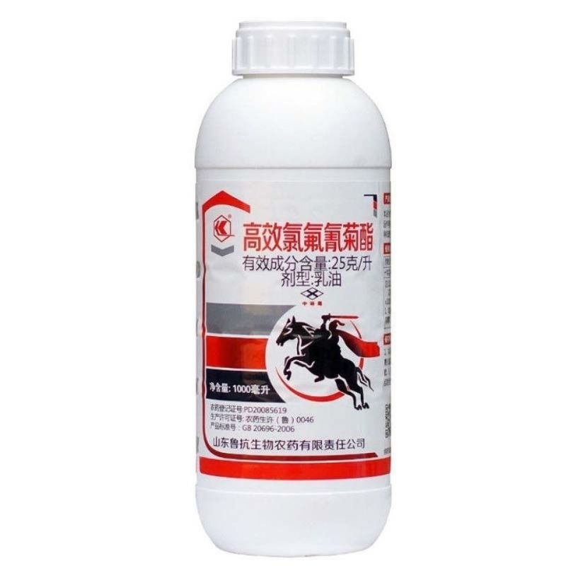 鲁抗高效氯氟氰菊酯酯氯氟氰菊酯乳油菜青虫杀虫剂农药