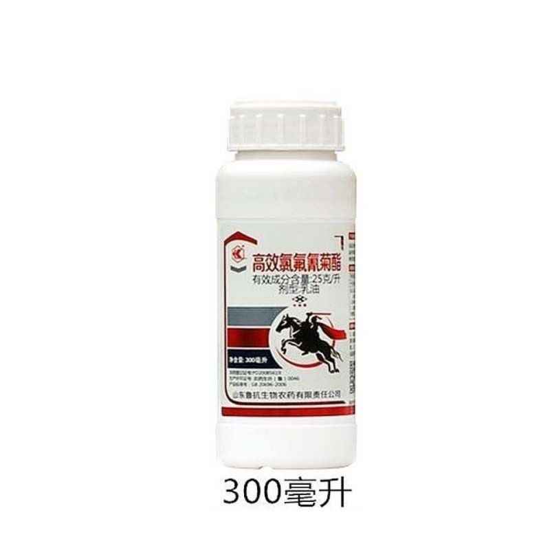 鲁抗高效氯氟氰菊酯酯氯氟氰菊酯乳油菜青虫杀虫剂农药