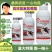 鲁抗高效氯氟氰菊酯酯氯氟氰菊酯乳油菜青虫杀虫剂农药