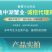 中秋福利阳澄湖大闸蟹招合作商企业采购，批发，代发一手货源