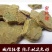 中药材没多僧金陀僧密陀僧密陀僧银炉底金炉底僧陀