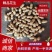 白沙系列花生鲜花生产地直发颗粒饱满可视频看货