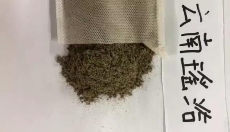 足浴包，药包，全棵，艾草加工，支持全国订购，可代加工，