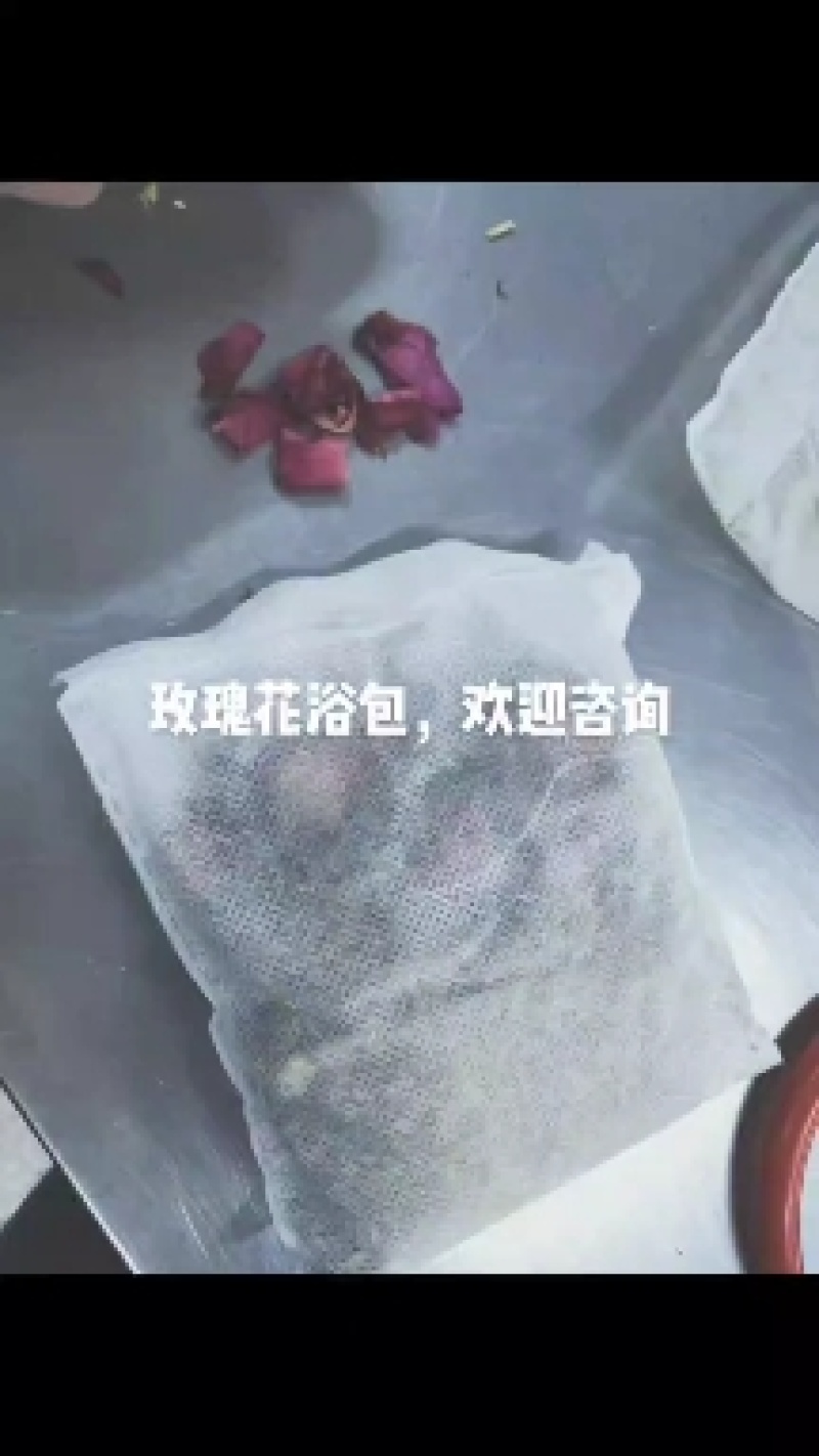 足浴包，药包，全棵，艾草加工，支持全国订购，可代加工，