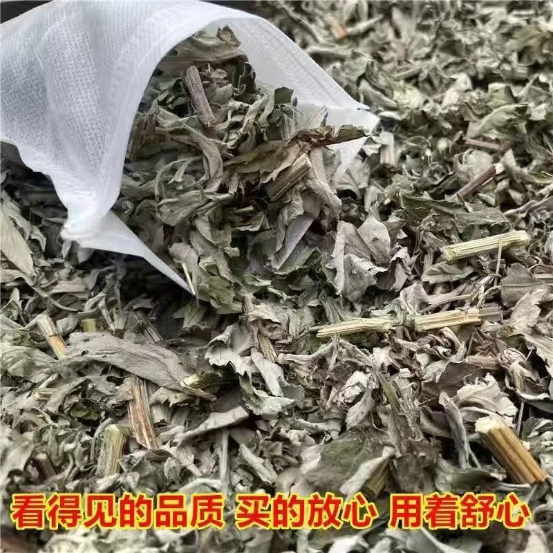 足浴包，药包，全棵，艾草加工，支持全国订购，可代加工，