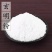 玄明粉中药材玄明粉白龙粉风化硝元明粉500克包邮