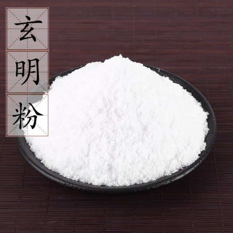 玄明粉中药材玄明粉白龙粉风化硝元明粉500克包邮
