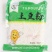 山东《土豆粉》麻辣烫火锅食材厂家直发货源稳定品质保证