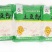 山东《土豆粉》麻辣烫火锅食材厂家直发货源稳定品质保证