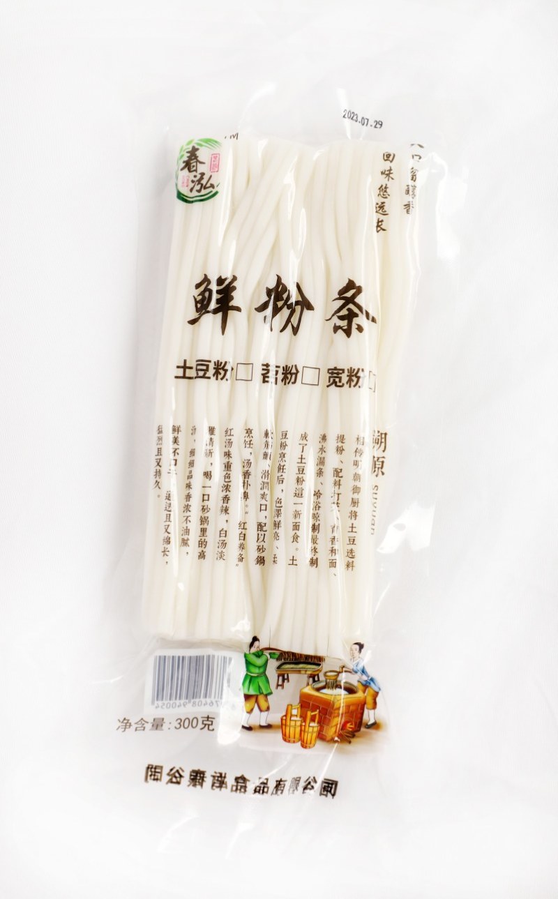 山东宽粉爽滑劲道火锅食材厂家直供量大从优品质保证