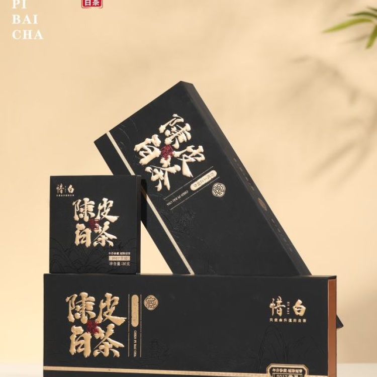 福鼎白茶批发]福鼎白茶陈皮白茶2017年2015新会陈皮小方片惜白