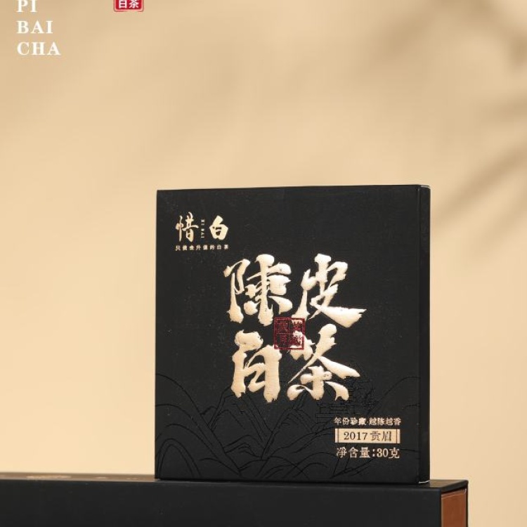 福鼎白茶批发]福鼎白茶陈皮白茶2017年2015新会陈皮小方片惜白