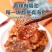 香辣红娘鱼500g蜜汁辣味鱼干鱼片麻辣小鱼仔零食北海特产