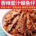 即食银鱼仔500g香辣味休闲散装零食海产麻辣小鱼干大包装