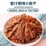 即食银鱼仔500g香辣味休闲散装零食海产麻辣小鱼干大包装