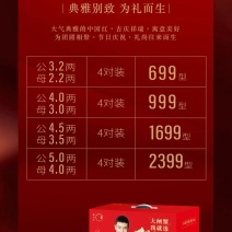 蟹太太、蟹状元等大闸蟹兑换卡、2折起