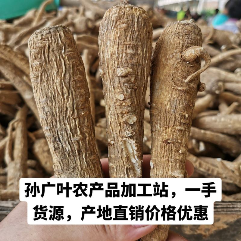 香料白芷个子中药白芷片亳白芷通货白芷条子带硫白芷无硫白芷