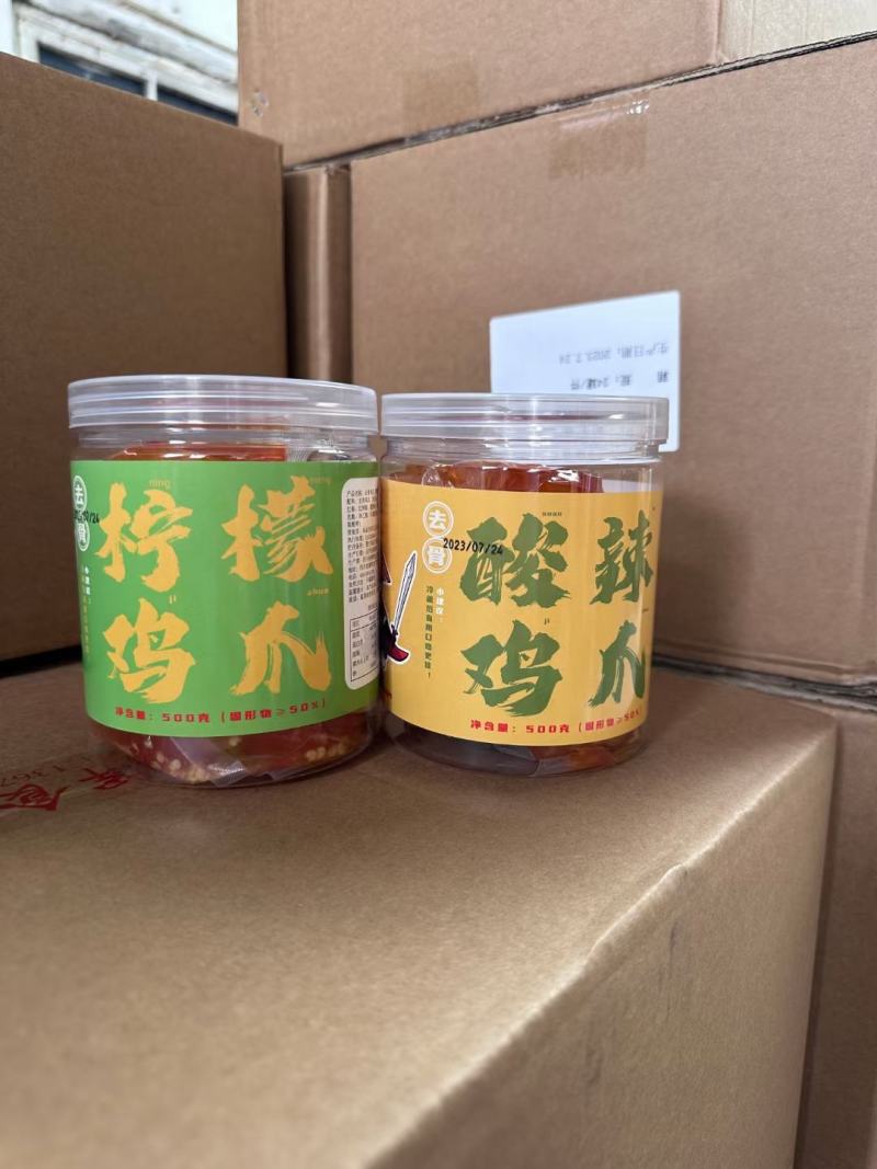蜀大侠柠檬无骨鸡爪跑江湖地摊开袋即食源头厂家