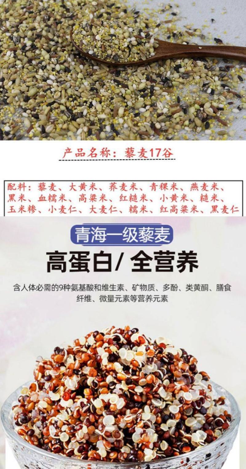 二十谷米五谷杂粮熬粥二十色糙米粗粮米包邮