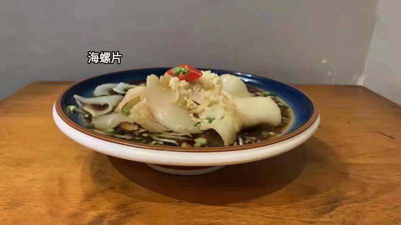 海螺片，脆口片，螺片，鲍螺片，黄金鲍片，鲍汁螺片，上汤螺