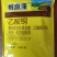 根腐康20%乙酸铜黄瓜苗期猝倒病立枯病杀菌剂土壤消毒