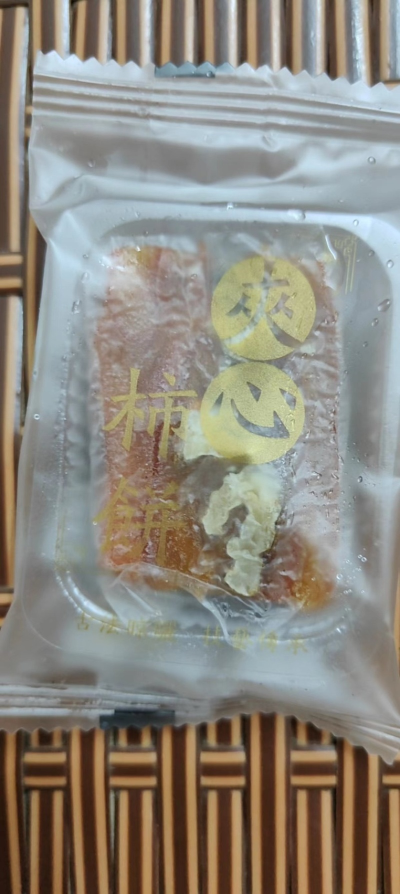 柿饼夹核桃，每个都是软糯酥脆，香甜可口，质量包您满意。