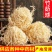 竹茹丝，竹茹球一手货源，足斤足量，诚信经营，一件代发，批