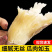 山东哈蜜冰糖薯新鲜白心蜜薯糖心红薯超甜沙地白薯粉糯
