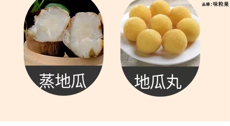 山东哈蜜冰糖薯新鲜白心蜜薯糖心红薯超甜沙地白薯粉糯