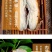 山东哈蜜冰糖薯新鲜白心蜜薯糖心红薯超甜沙地白薯粉糯