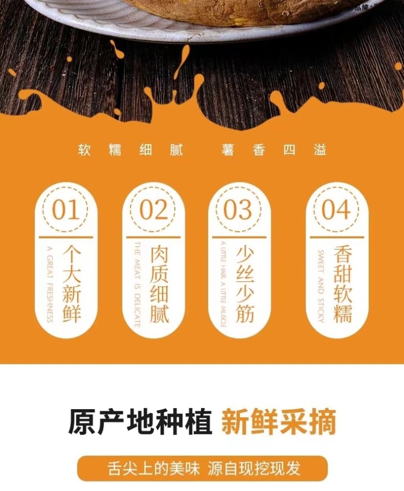 山东哈蜜冰糖薯新鲜白心蜜薯糖心红薯超甜沙地白薯粉糯