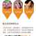 山东哈蜜冰糖薯新鲜白心蜜薯糖心红薯超甜沙地白薯粉糯