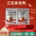即特令杀虫剂10%虱螨脲顺式氯氰菊酯15%茚虫威小菜蛾甜