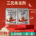 即特令杀虫剂10%虱螨脲顺式氯氰菊酯15%茚虫威小菜蛾甜