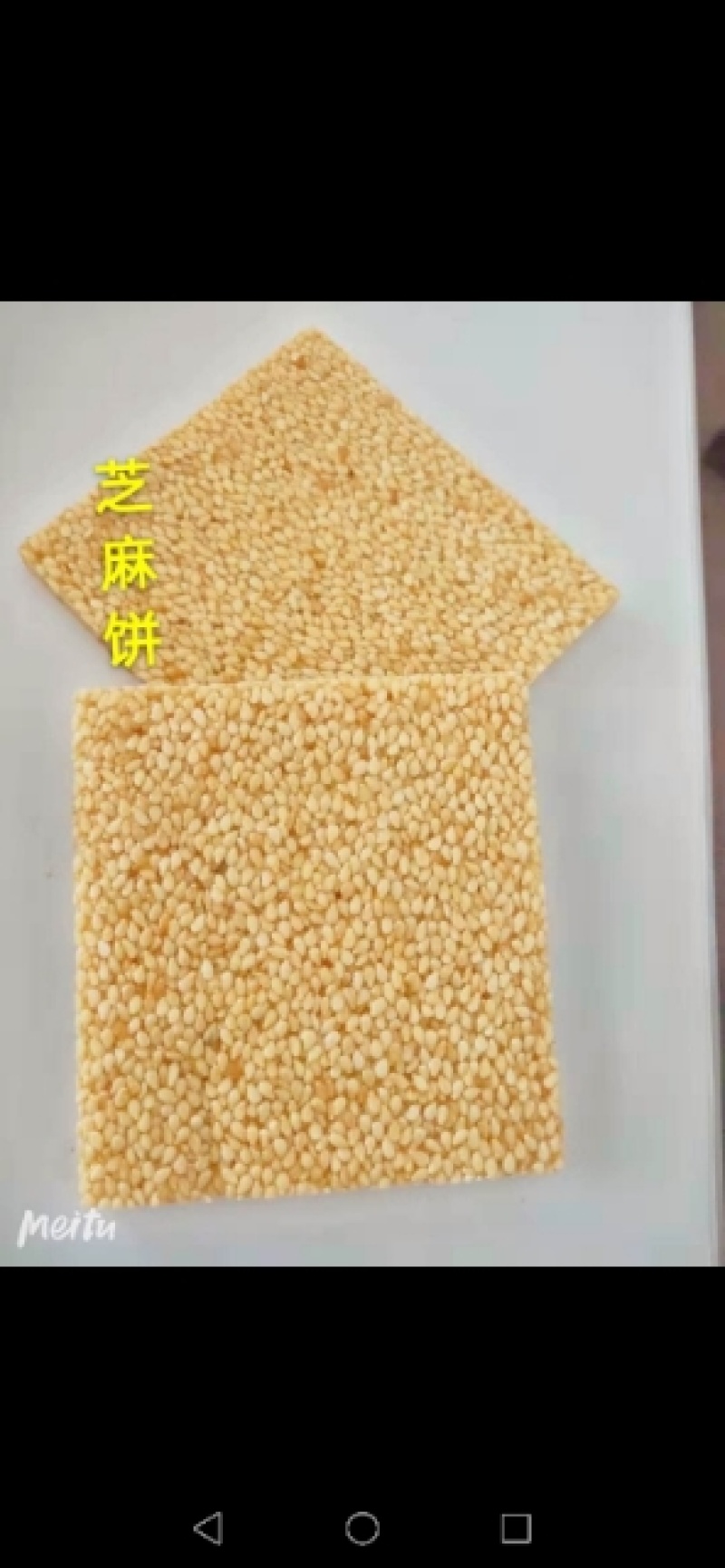 爆米花