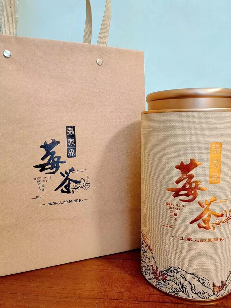 张家界特产藤之韵茅岩莓茶产地一手货源品质保证