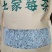 张家界特产藤之韵茅岩莓茶产地一手货源品质保证