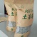张家界特产藤之韵茅岩莓茶产地一手货源品质保证