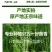 云南新鲜小茴香大棚蔬菜种植茴香菜