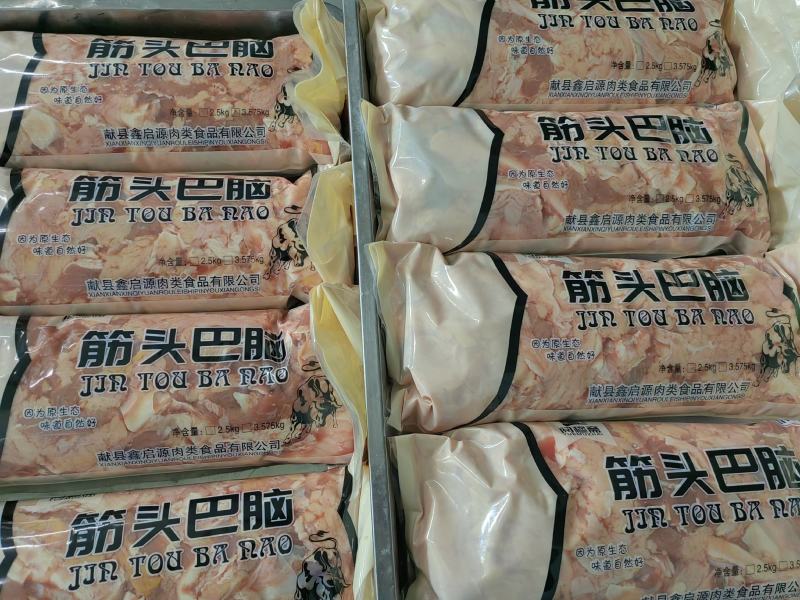 品质好，出成高筋头巴脑，筋多肉多厂家直供品种齐全