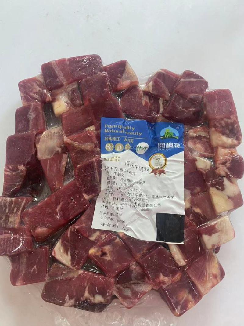 原切牛肉粒出成高，口感好，厂家直供一手货源欢迎下单！