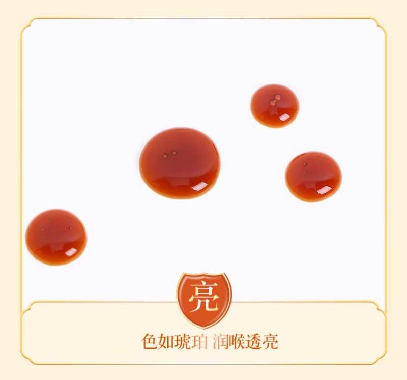呷尔姆金川雪梨膏