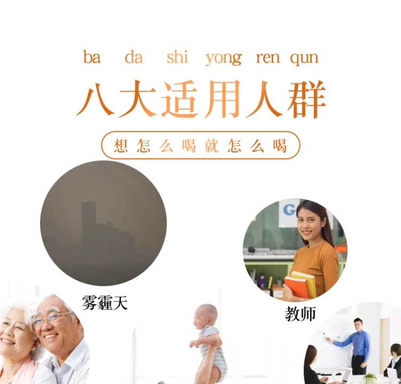 呷尔姆金川雪梨膏