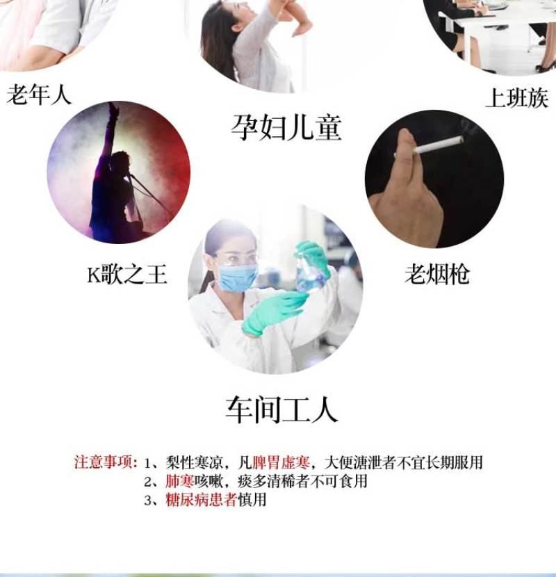 呷尔姆金川雪梨膏